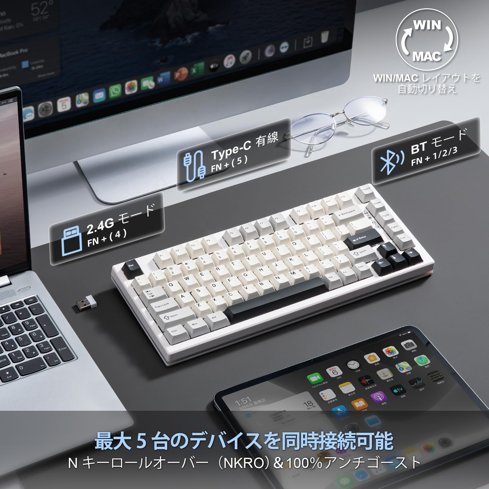 Amazon | YUNZII YZ75 75% ホットスワップ対応ワイヤレスゲーミング